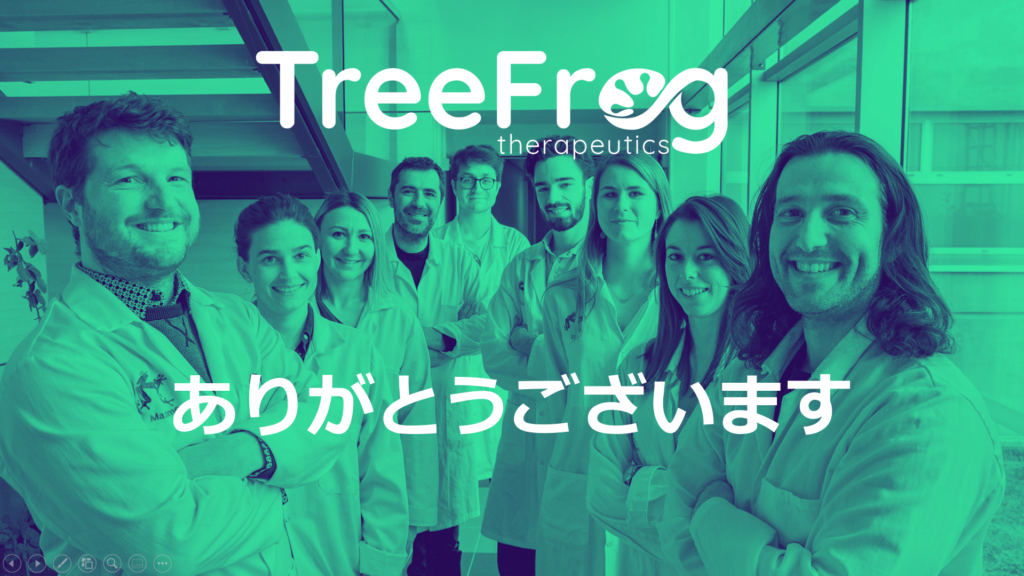 TreeFrog-日本語